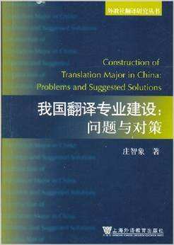 翻译专业学什么(翻译专业学什么?)