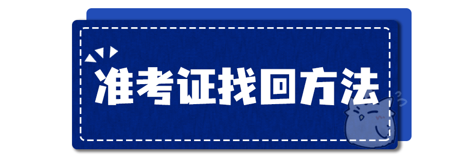 如何查询以前英语四级成绩(以前英语四级成绩查询)