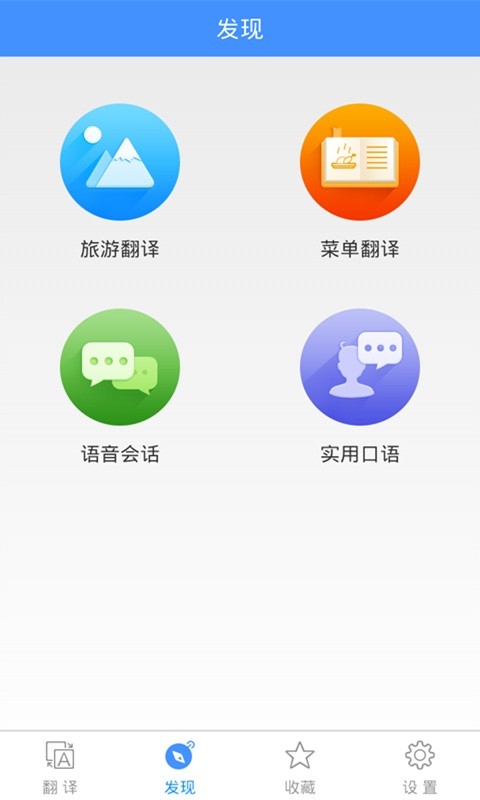 在线百度翻译英语翻译_英语在线翻译百度