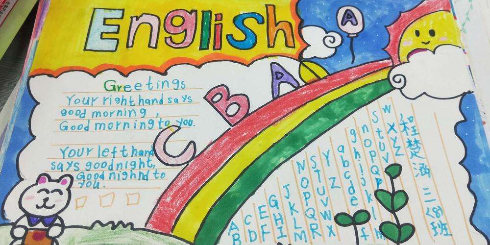 三年级英语手抄报上册简单易学的(英语手抄报简单三年级上册)