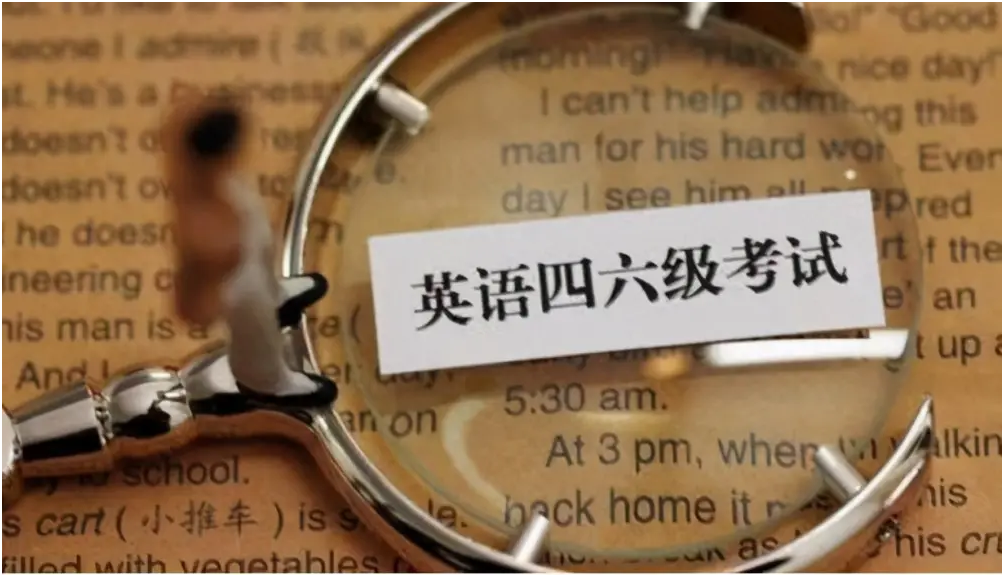 关于英语六级具体分值分布明细的信息