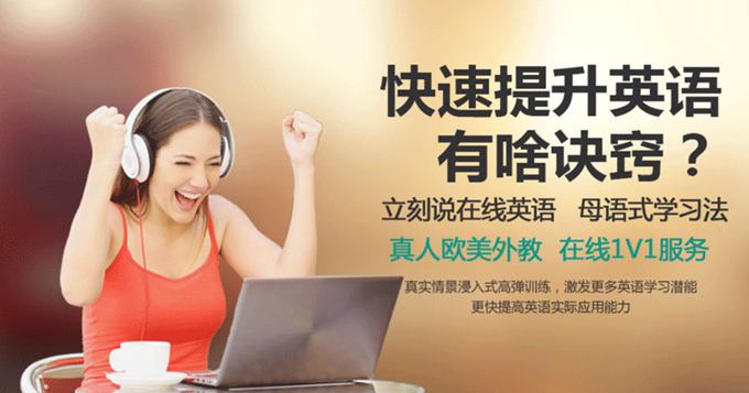 口语培训班(口语培训班要多少钱)
