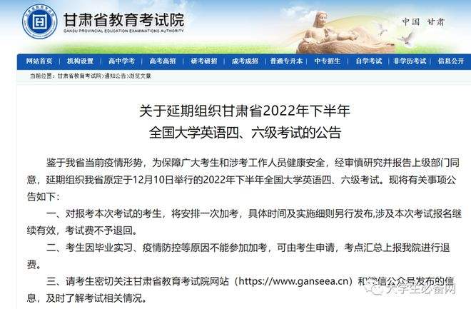 2021年上半年英语六级准考证打印时间(英语六级准考证打印时间2022上半年)