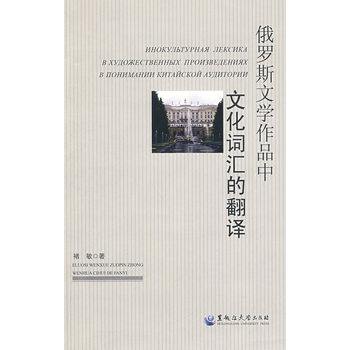 翻译中的文化过滤是怎样产生的?_翻译中的文化过滤是怎样产生的