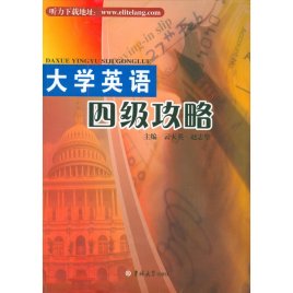 大学英语四级证书怎么查询(大学英语四级证书查询电子证书)