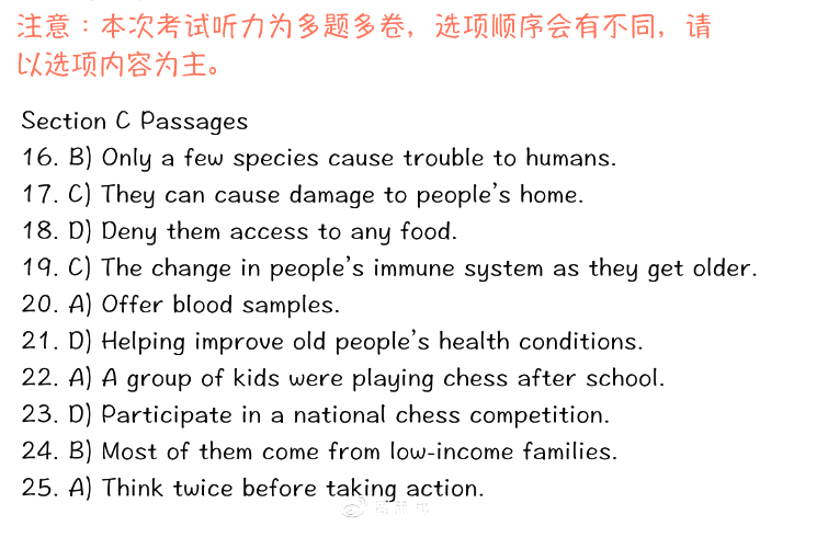 英语四级听力多少分才能及格_英语四级听力多少分才能及格啊