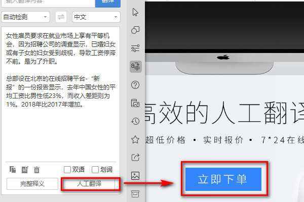 中英文转换(中英文转换在线翻译拍照)