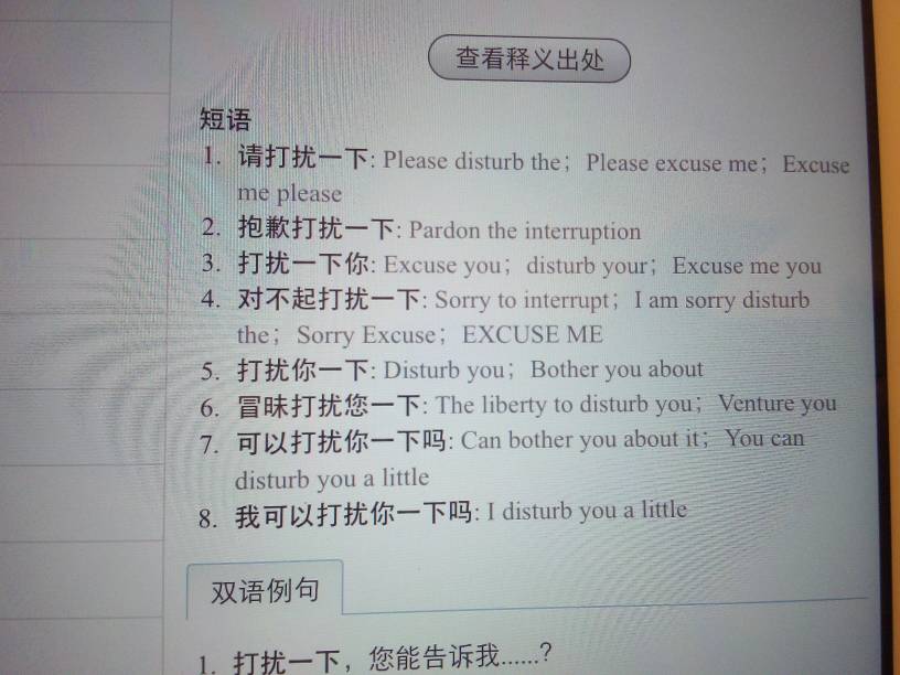 英语口语演讲小短文_英语口语演讲小短文带语音的