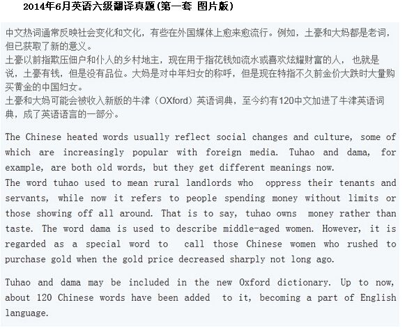 英语翻译一照就出中文_英语翻译一照就出中文的软件