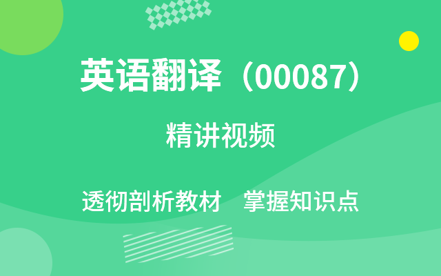 怎么把视频中的英语翻译成汉语呢(怎么把视频中的英语翻译成汉语)