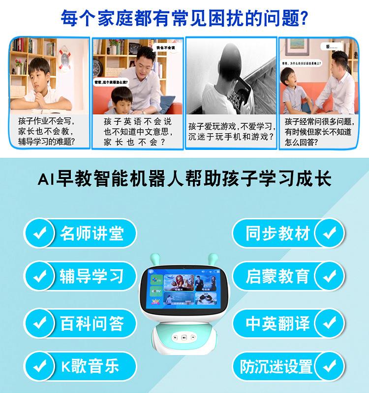 英语口语陪练机器人app知乎_英语口语陪练机器人app