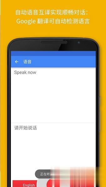 英语翻译成中文的翻译器拍照_可以拍照的英语翻译器在线翻译