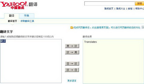 在线翻译 英文翻译(英语翻译在线翻译中文)