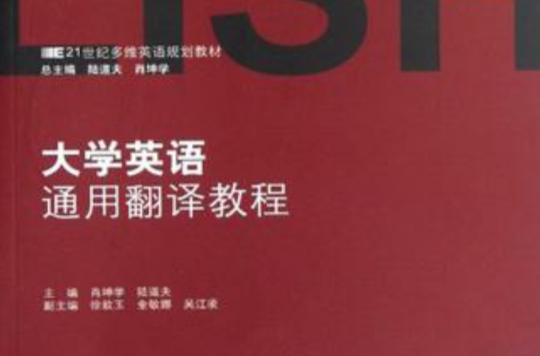 英语翻译专业学什么课程好(英语翻译专业学什么课程)