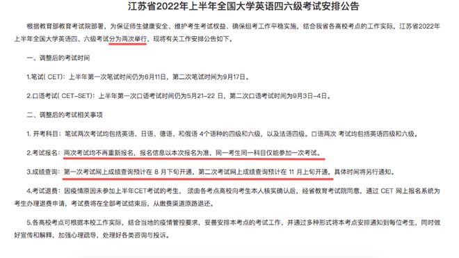 英语四级准考证打印时间有限制吗(英语四级准考证打印)