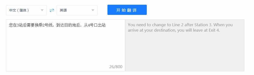 百度翻译 照片识别(百度翻译图片识别)