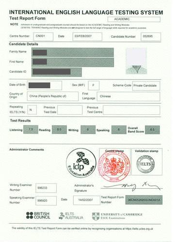 雅思65分相当于英语六级几分(雅思6.5分相当于六级多少分)