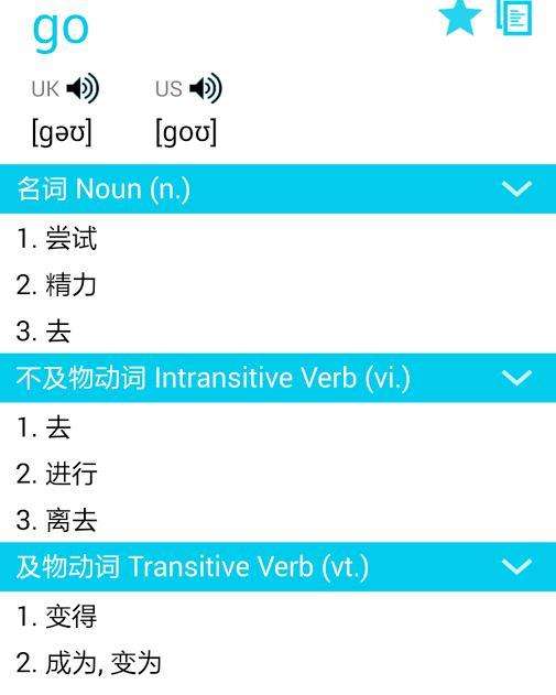 英语翻译器拍照翻译扫一扫软件下载_英语翻译器拍照翻译app