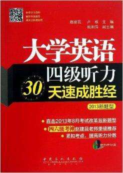 大学生英语四级成绩什么时候出来的_大学生英语四级成绩什么时候出来