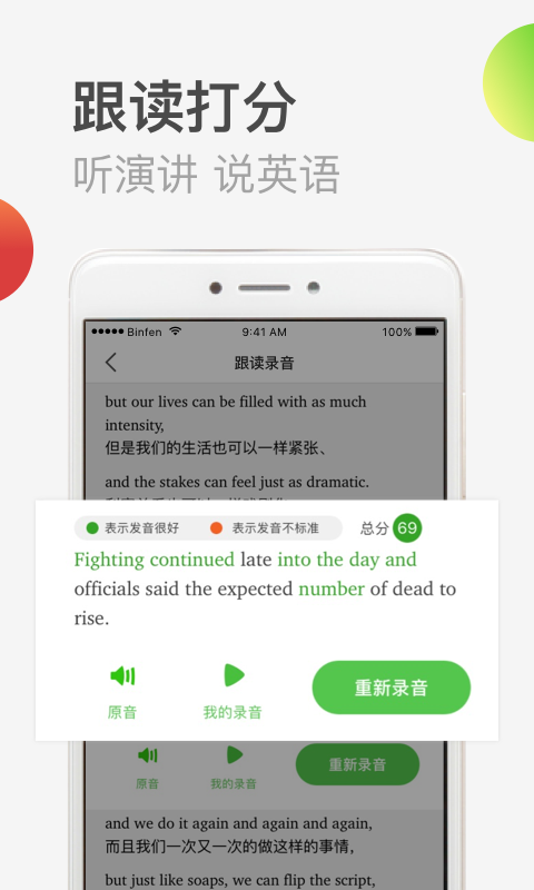 小学英语翻译器拍照翻译扫一扫_小学生英语拍照跟读翻译中文的软件