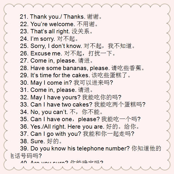 英语100句常用口语视频(英语100句常用口语)