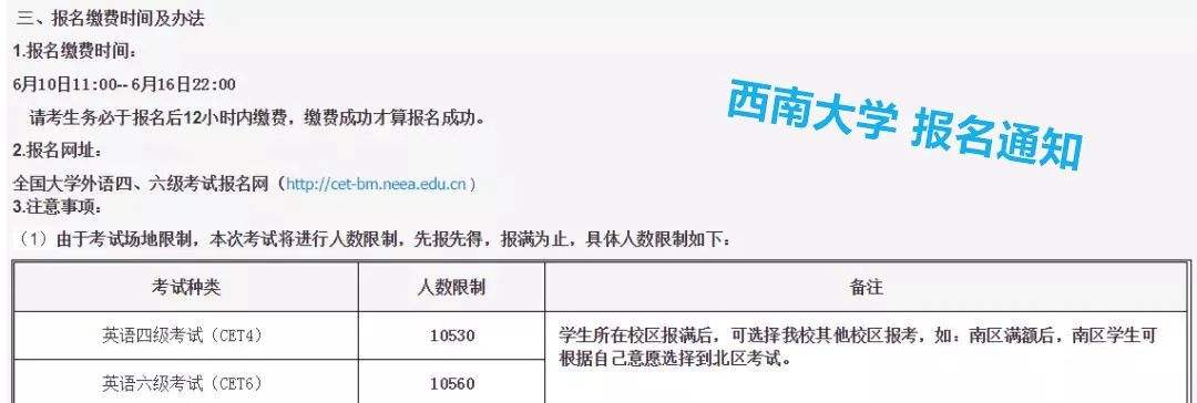 商务英语四级报名官网入口_商务英语四级报名官网