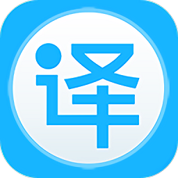 英译汉app(英译汉app什么好?)