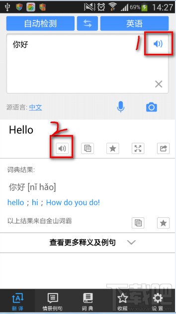 百度翻译在线翻译扫一扫搜狐新闻(百度翻译在线翻译扫一扫)