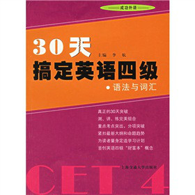 全国四级英语官网报名2021_全国四级英语官网