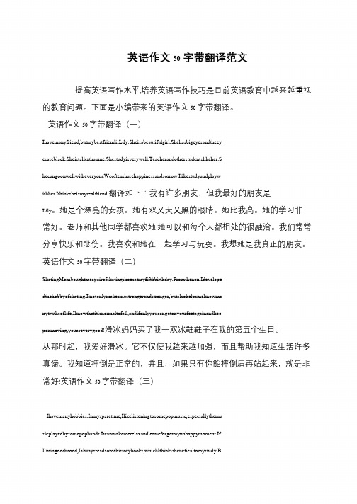英语作文翻译软件哪个好(英语作文翻译软件)