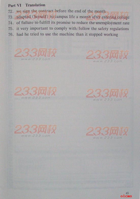 大学英语六级答案_大学英语六级答案解析
