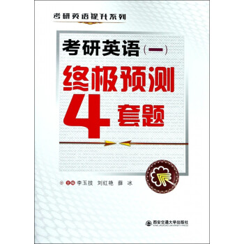 考研如何确定英语一,二_考研英语一二怎么确定
