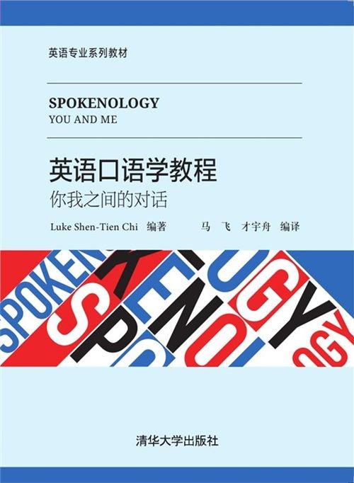 英语最基本的口语对话_英语最基本的口语对话文章
