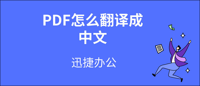 什么软件可以英语翻译成中文小学_什么软件可以英语翻译成中文