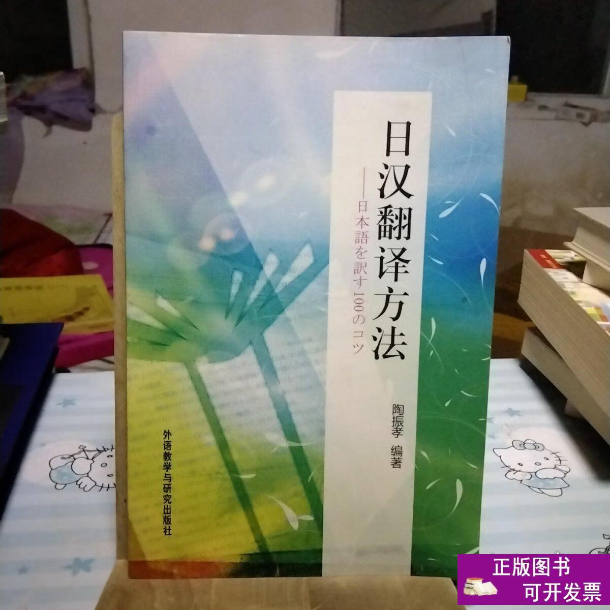 翻译方法(翻译方法总结)