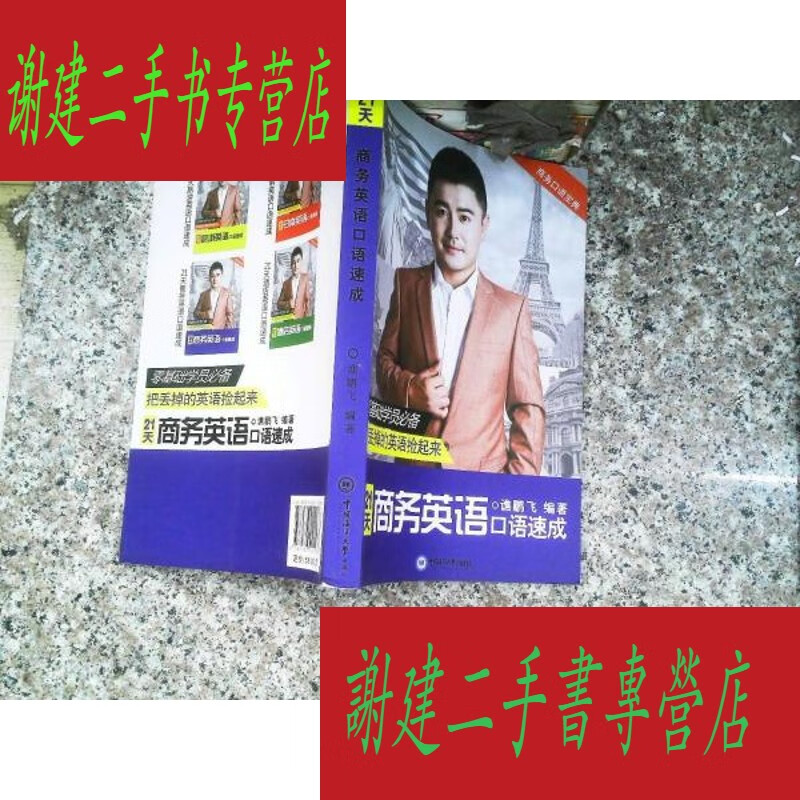 南宁成人英语培训哪家好_英语口语速成班南宁