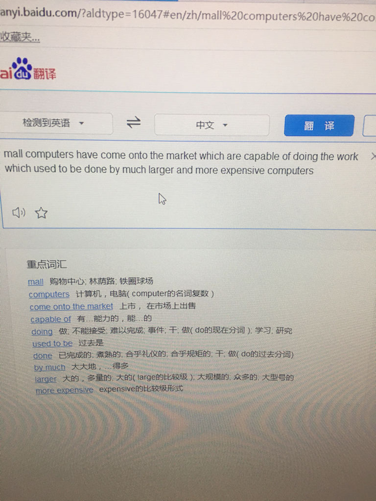 公司英文怎么翻译出来(公司英文怎么翻译)