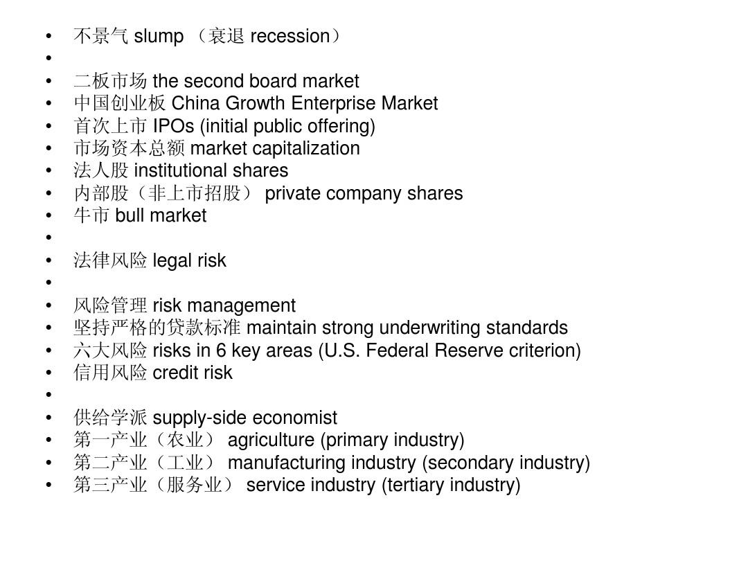 英文翻译_英文翻译中文软件免费