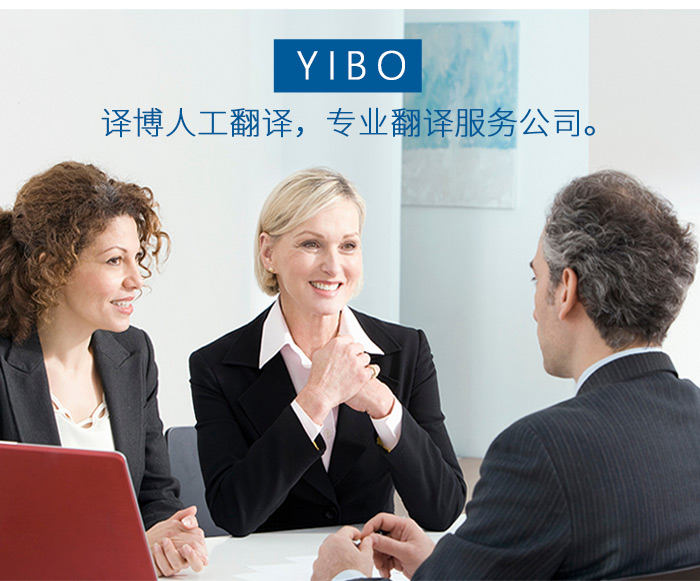 在线英译汉翻译_语译英在线翻译