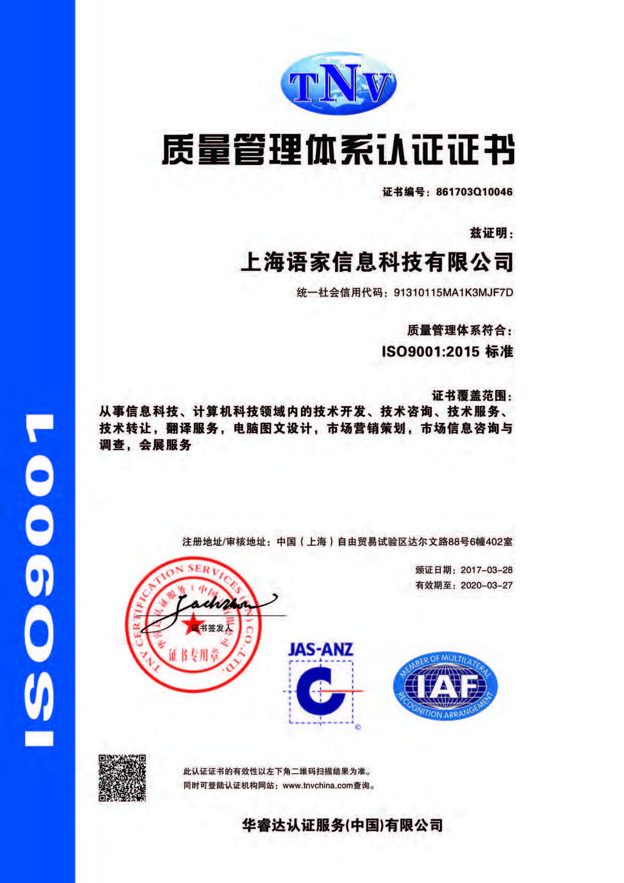 有资质的翻译公司怎么找_有资质的翻译公司