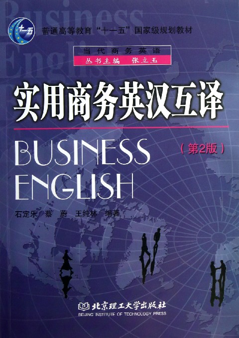 英汉互译在线翻译拍照(英汉互译在线翻译)