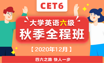 2021下半年英语六级成绩查询(2021下半年英语六级成绩查询入口)