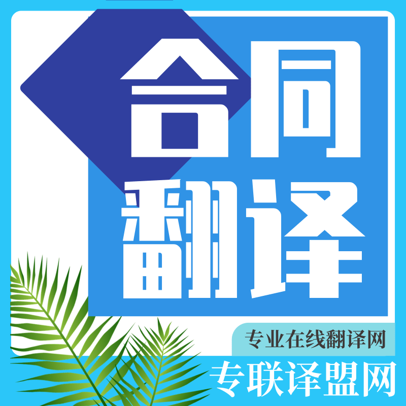 翻译网(翻译网站用哪个比较好)