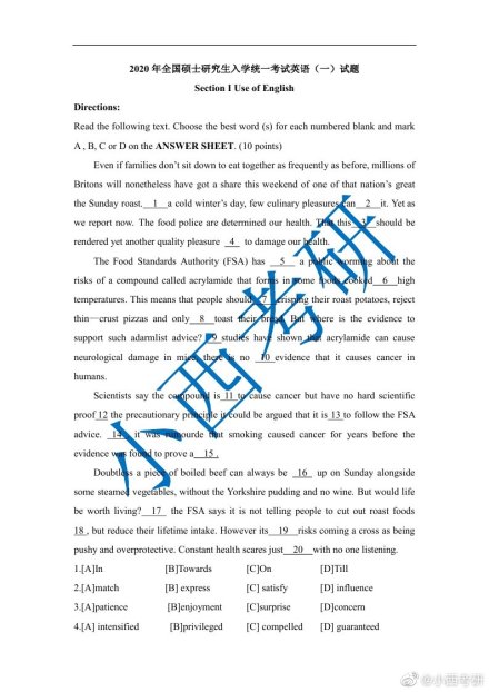 历年考研英语真题在线_考研英语真题在线网