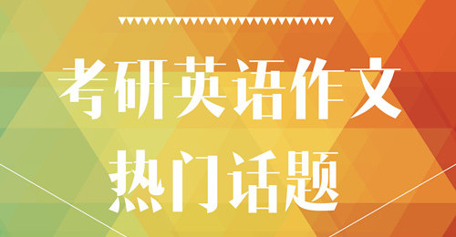 考研英语需要_考研英语需要考什么科目
