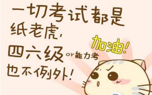 英语四级怎么过零基础(英语四级怎么过零基础20天)