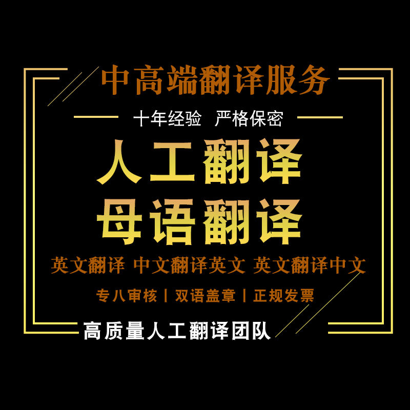 英语在线翻译中文(英文翻译中文app)