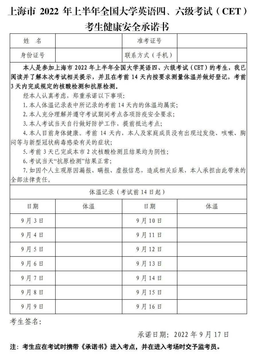 2022年全国英语六级成绩查询时间_2022年全国英语六级成绩查询