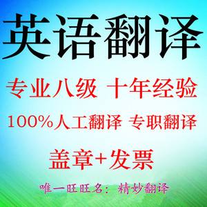 视频英语翻译中文字幕(英文视频如何翻译中文字幕)