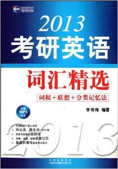 考研英语包括哪些内容和题型_考研英语包括哪些内容